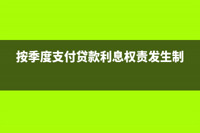臺(tái)灣的發(fā)票大陸能報(bào)銷嗎(臺(tái)灣發(fā)票大陸能做賬嗎)