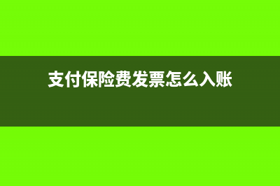 公司牌車還款從法人扣怎么做賬？(公司牌車還款從哪里扣款)