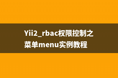 基于PHP實(shí)現(xiàn)通過照片獲取ip地址(基于php的系統(tǒng))