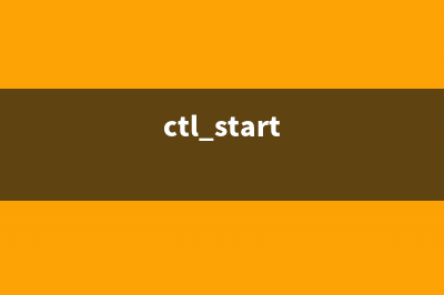 ct_load.exe進(jìn)程安全嗎 能不能刪除 ct_load進(jìn)程是什么(ctl.start)
